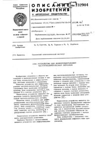 Загрузка...