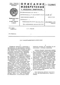 Загрузка...