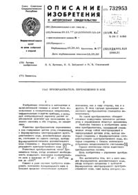 Загрузка...
