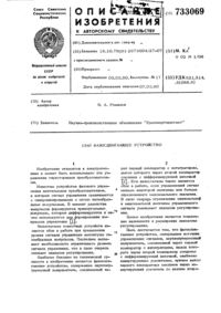 Загрузка...