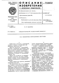 Загрузка...