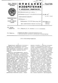 Загрузка...