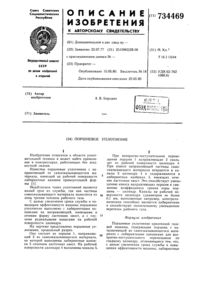 Загрузка...