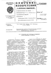 Загрузка...