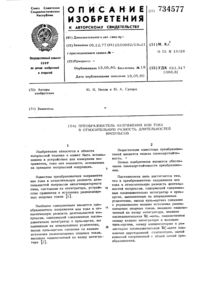 Загрузка...