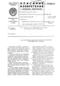 Загрузка...