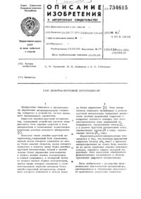 Загрузка...