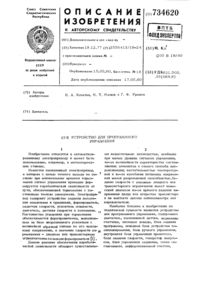 Загрузка...