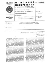 Загрузка...