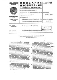 Загрузка...
