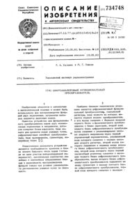 Загрузка...