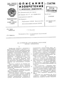 Загрузка...