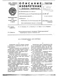 Загрузка...