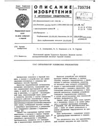 Загрузка...