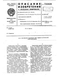 Загрузка...