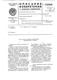 Загрузка...