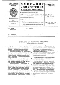 Загрузка...