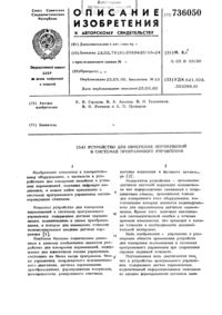 Загрузка...