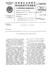 Загрузка...