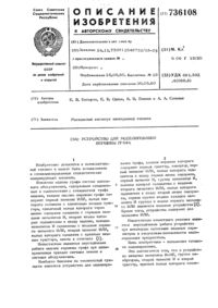Загрузка...
