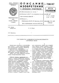Загрузка...