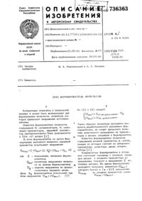 Загрузка...