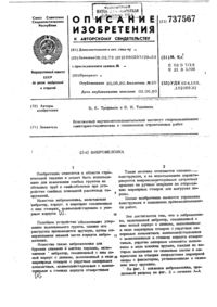 Загрузка...