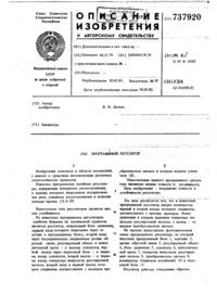 Загрузка...
