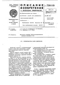 Загрузка...