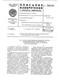 Загрузка...