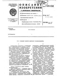 Загрузка...