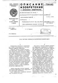Загрузка...