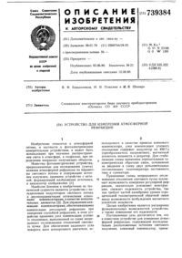 Загрузка...