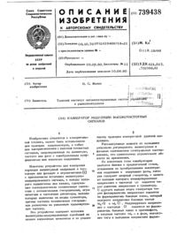 Загрузка...