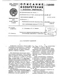 Загрузка...