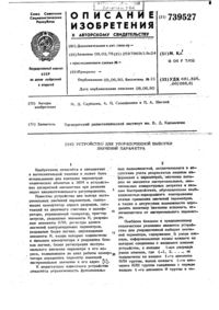 Загрузка...
