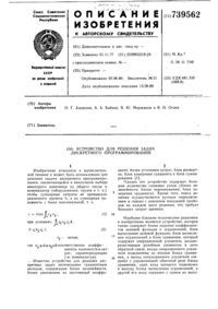 Загрузка...