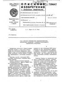 Загрузка...