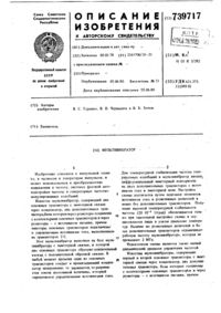 Загрузка...
