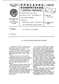 Загрузка...