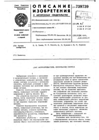 Загрузка...