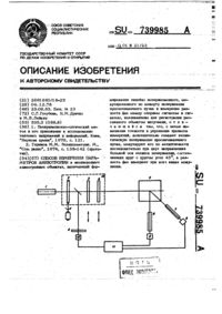 Загрузка...