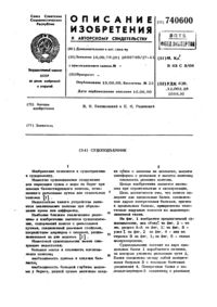 Загрузка...