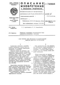 Загрузка...