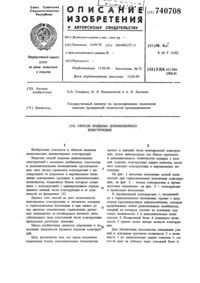 Загрузка...