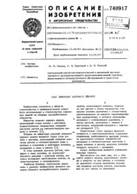 Загрузка...