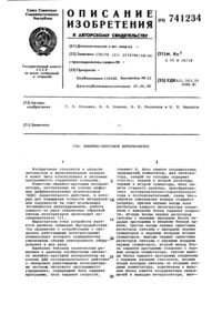Загрузка...