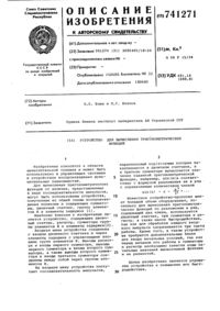 Загрузка...