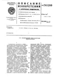 Загрузка...