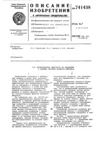Загрузка...